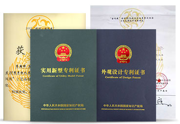 愛自由箱包專利證書