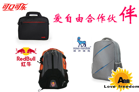 好的箱包定制廠家怎么選擇？