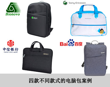 哪里的電腦包定制生產廠家好？