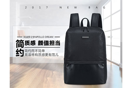 箱包廠家選擇“綜合征”，愛自由箱包廠家來支招