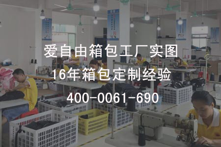 年末背包定制要多久時間能拿到貨？