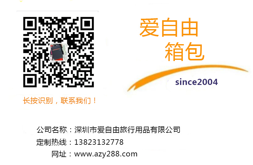 筆記本電腦包多少數量可以找廠家定制